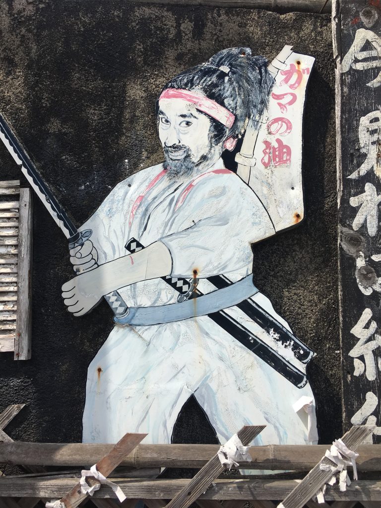 筑波山  ガマ
