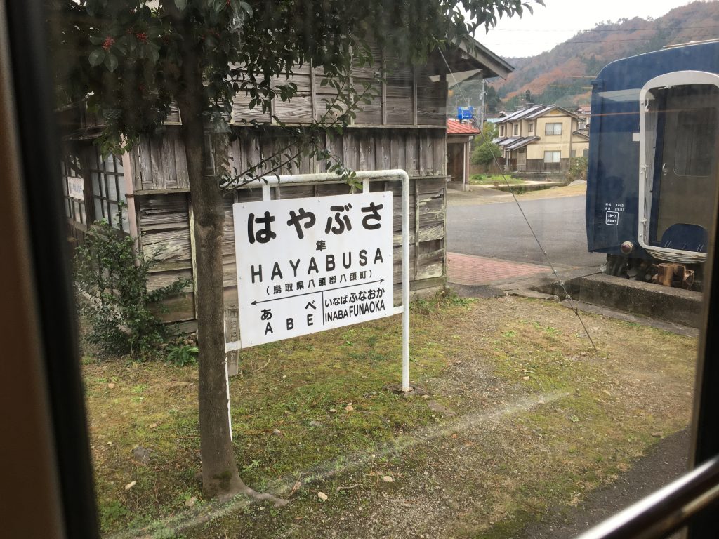 若桜鉄道若桜線