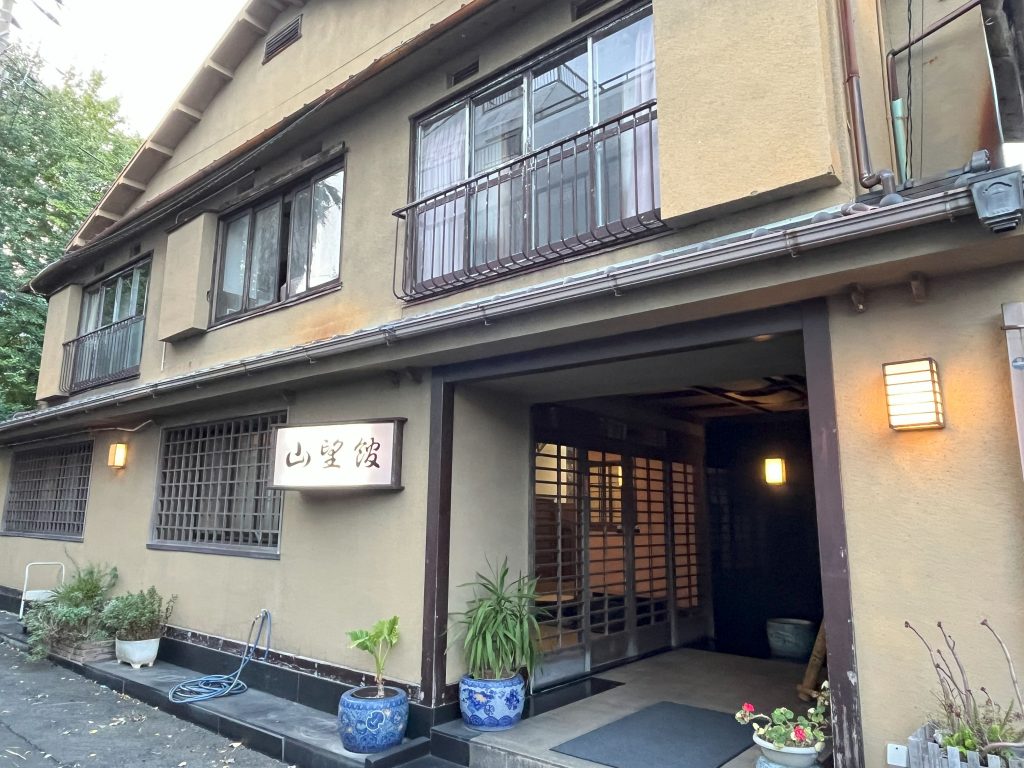 伊東温泉 山望館