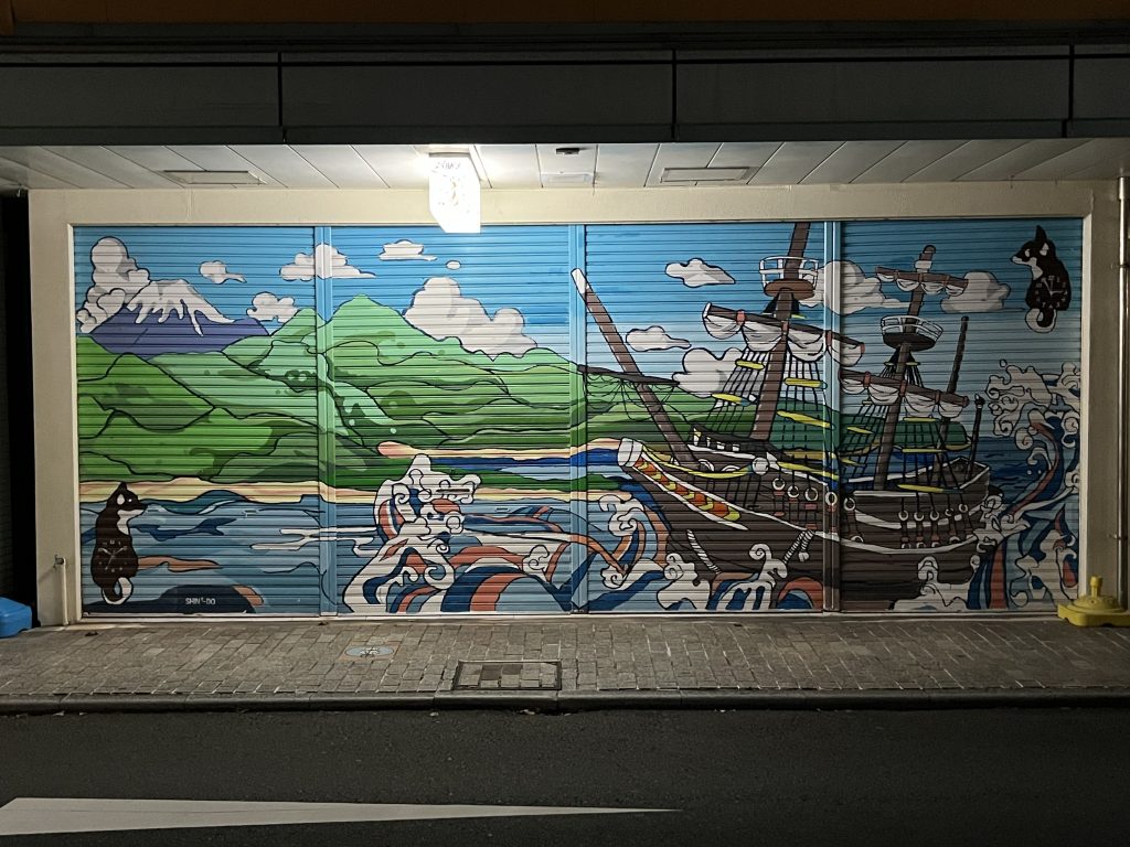 伊東温泉 シャッターアート