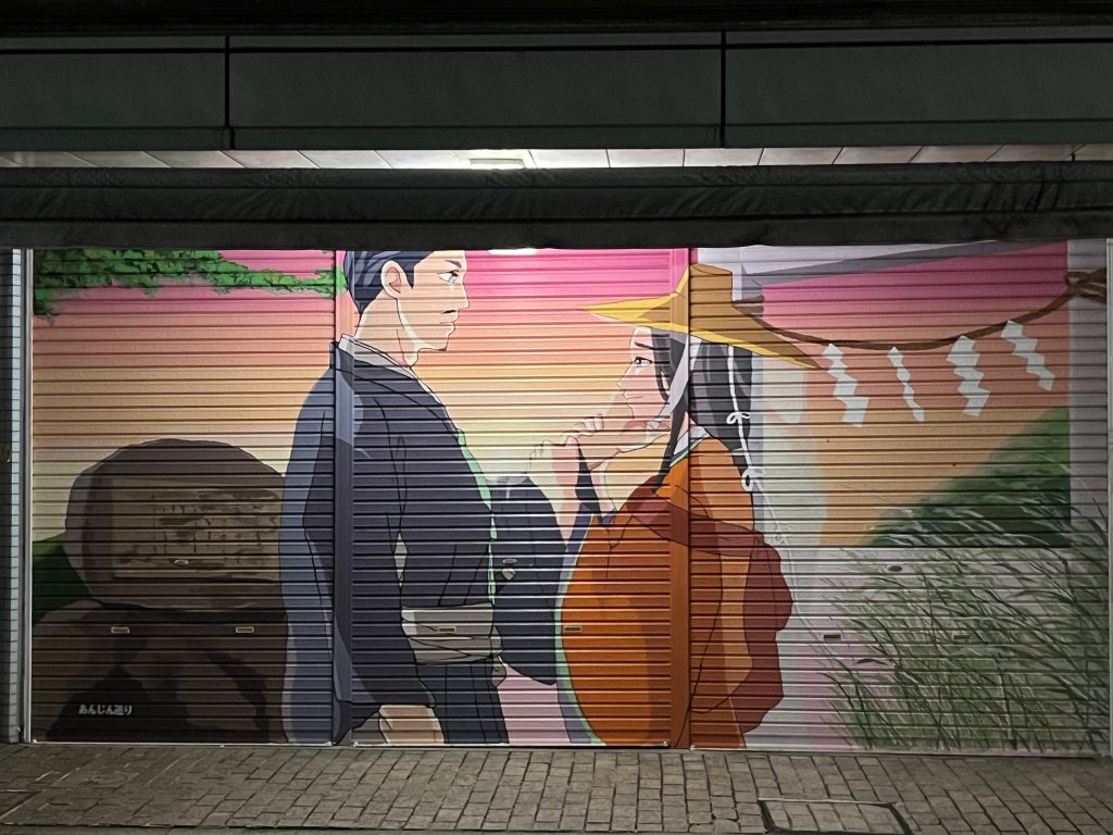 伊東温泉 シャッターアート