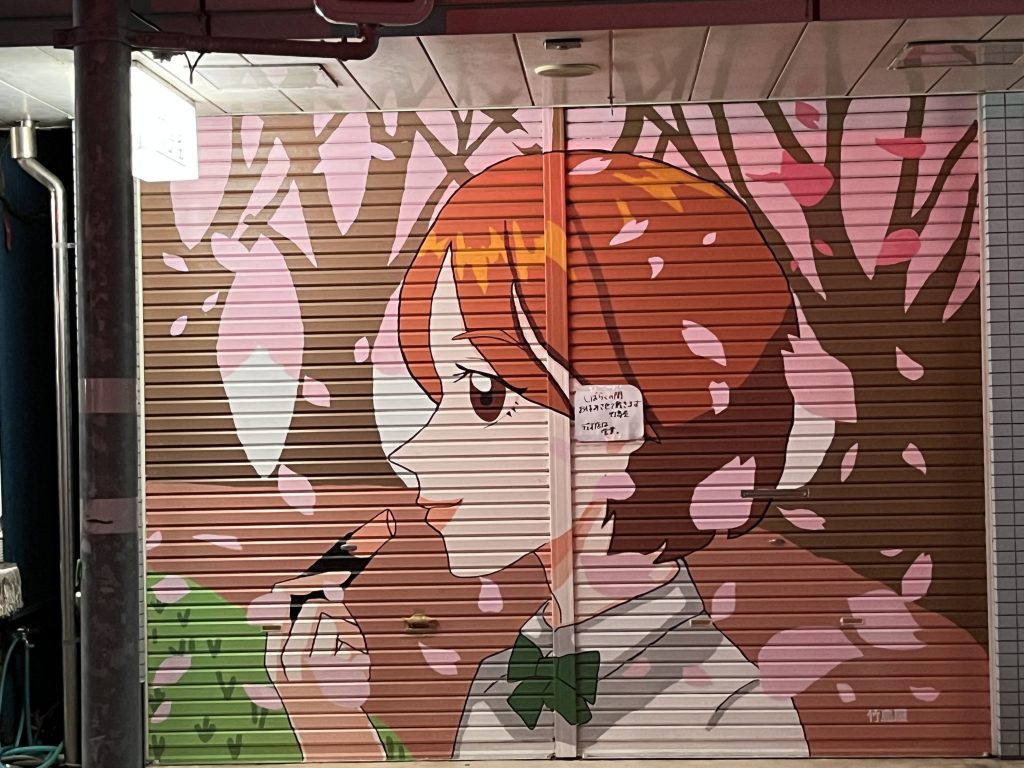 伊東温泉 シャッターアート