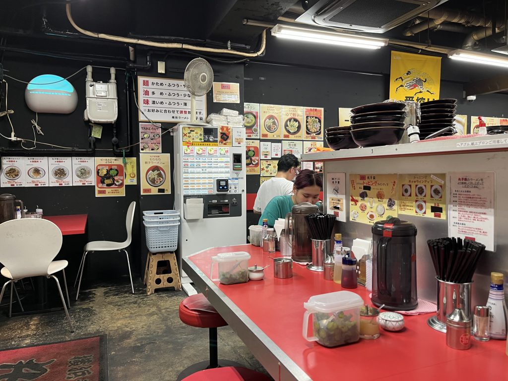 横浜家系ラーメン 丸子家 大塚店